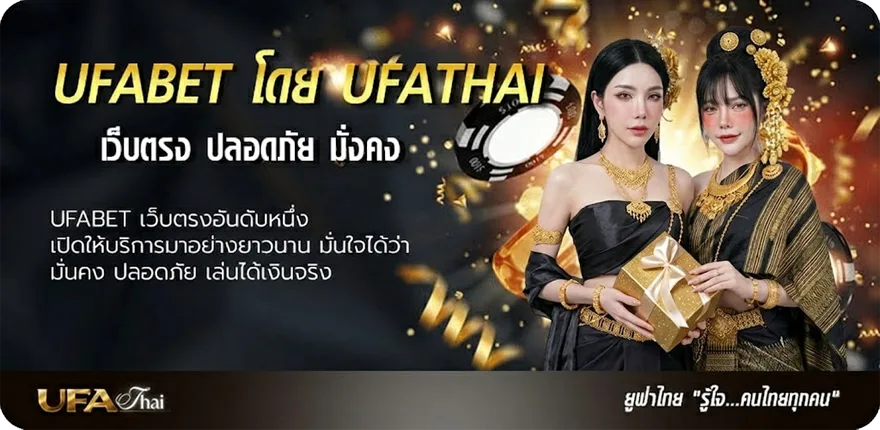 Banner สหายสุรา เนื้อเพลง แนะนำ — แทงบอลออนไลน์ คาสิโน หวย มวย สล็อต ครบวงจร