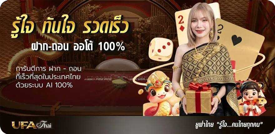 แบนเนอร์ สหายสุรา เนื้อเพลง ล่าสุด — โปรโมชั่นสมาชิกใหม่