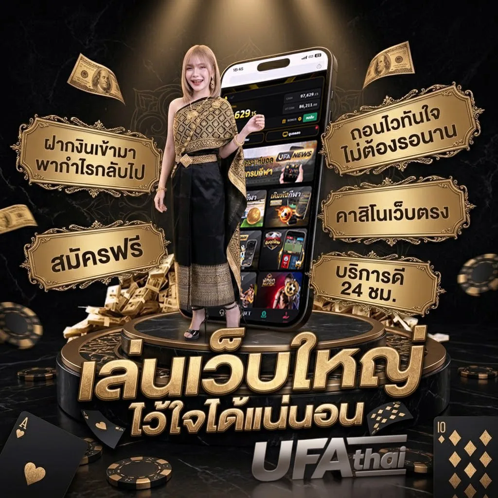 สหายสุรา เนื้อเพลง แบนเนอร์แบรนด์ — ตัวแทนอย่างเป็นทางการ
